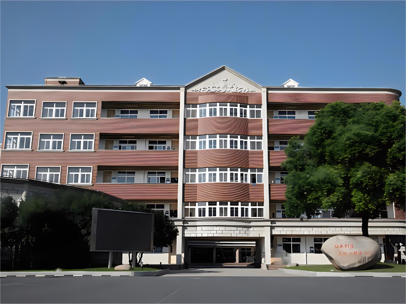 上海市宝山区高境镇第三中学