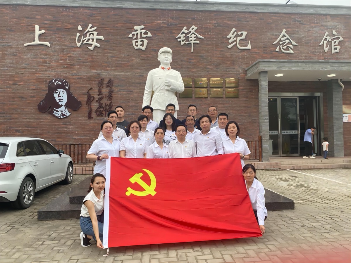 参观雷锋纪念馆