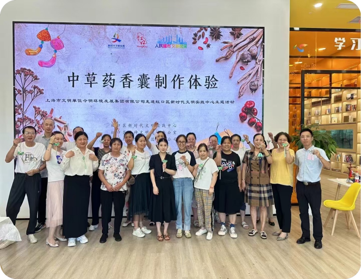 公司员工体验中药香囊制作