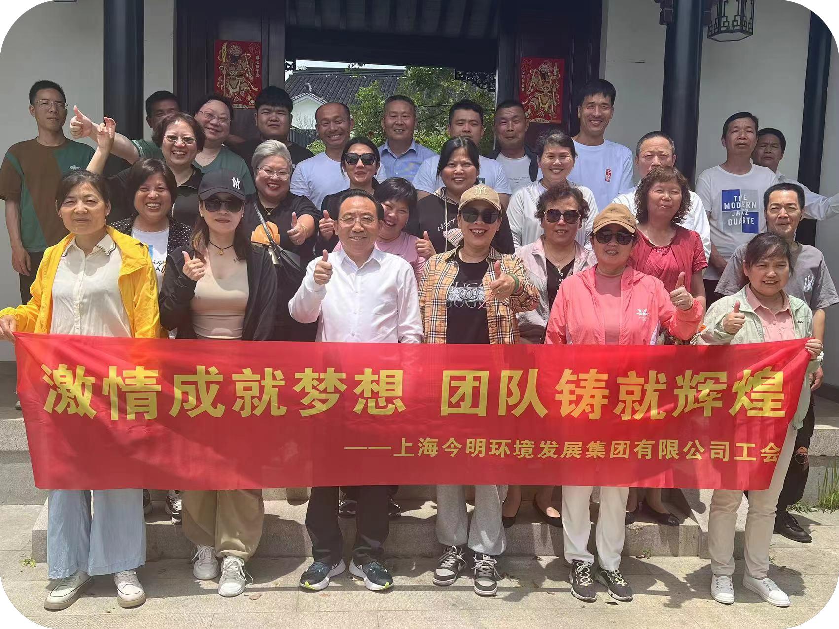 企业组织员工到山旅游