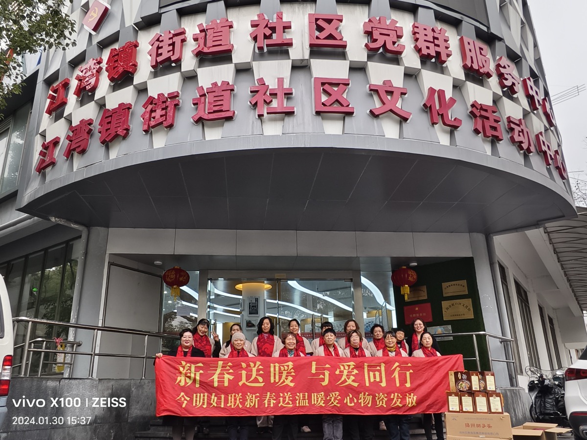 新春送暖与爱同行02