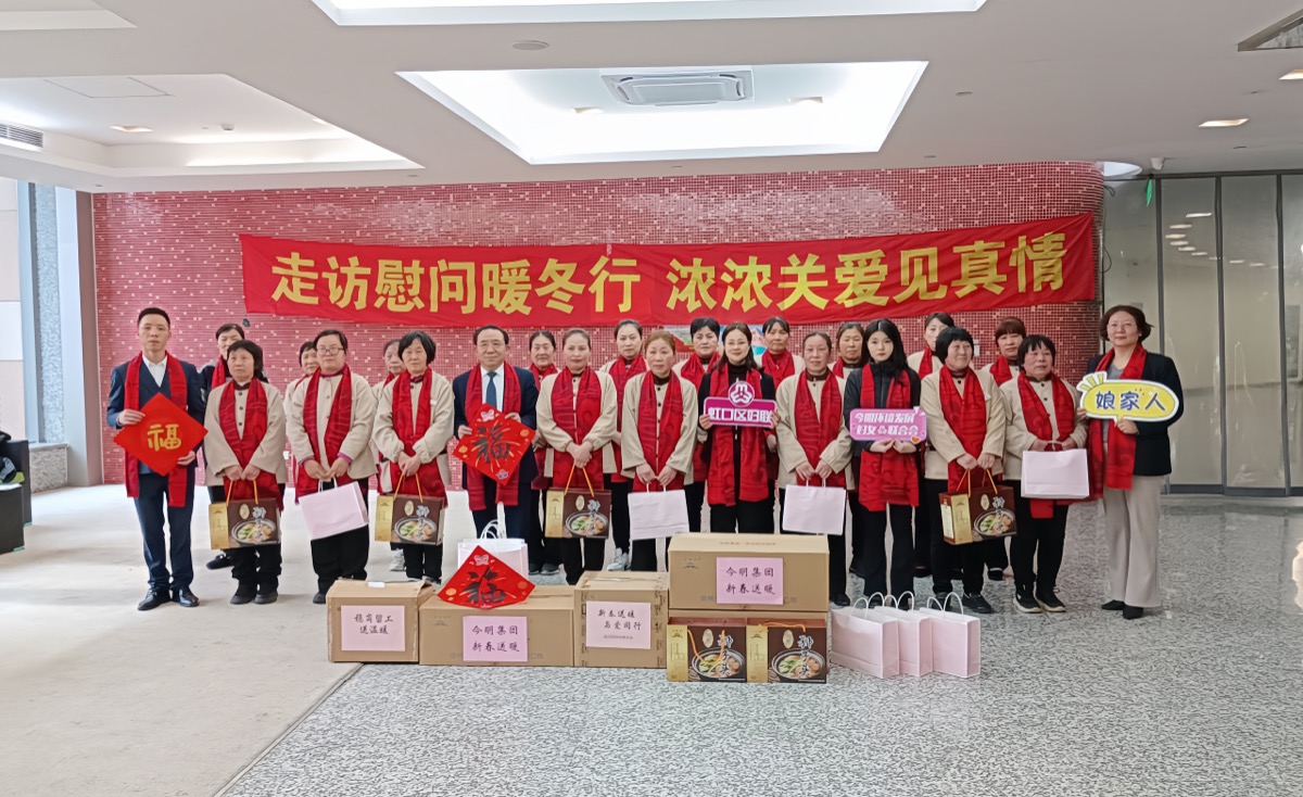 走访慰问暖冬行浓浓关爱见真情