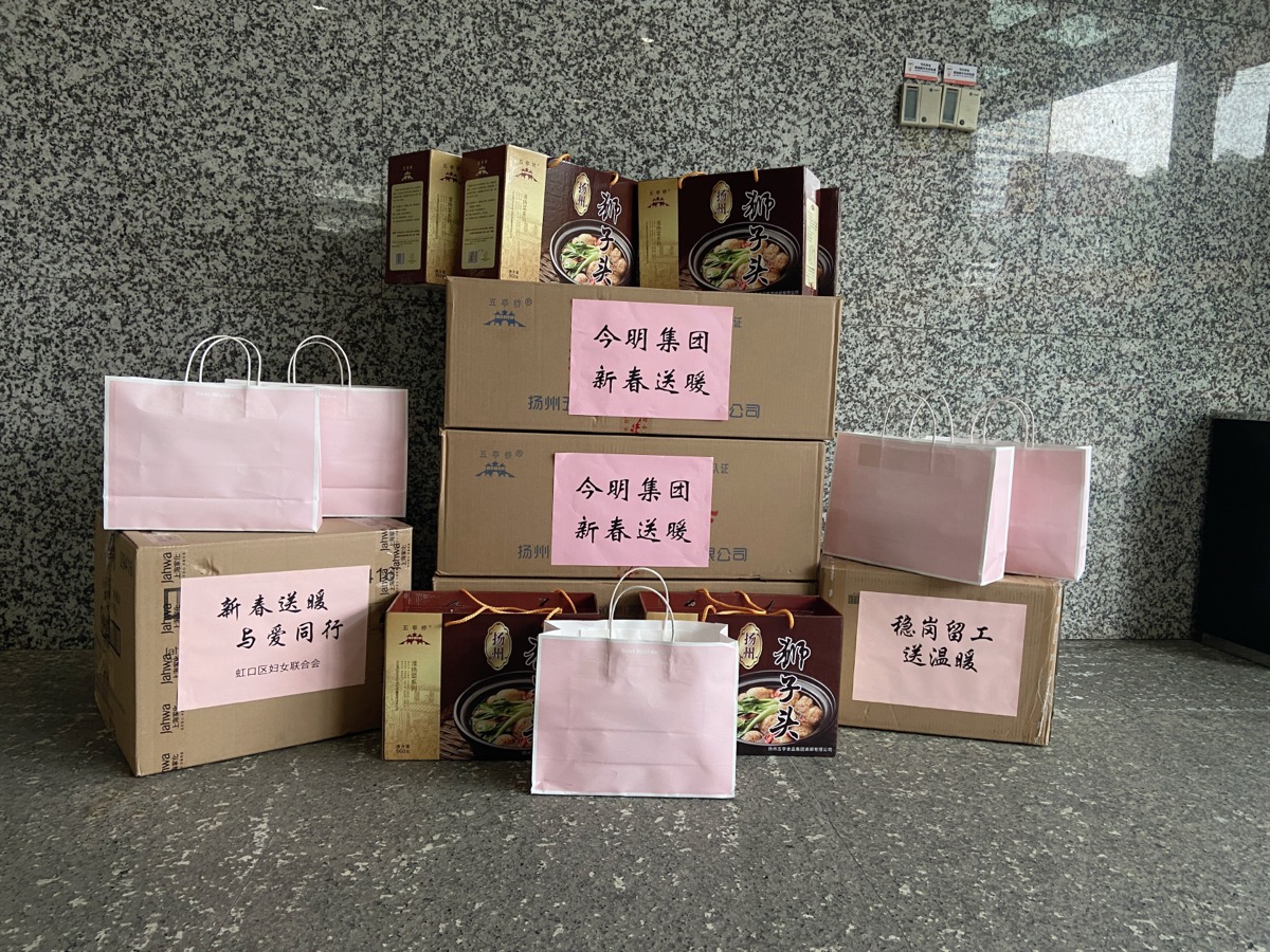 爱心物资暖如春