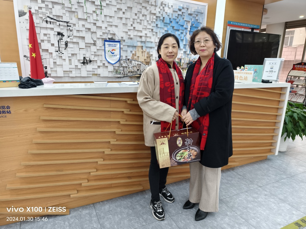 新春慰问送关怀