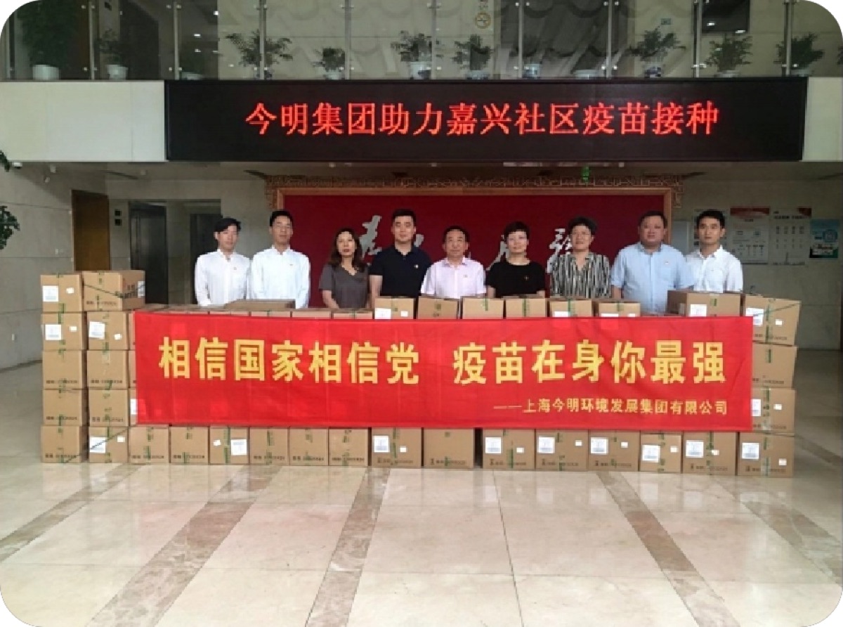 助力嘉兴社区疫苗接种