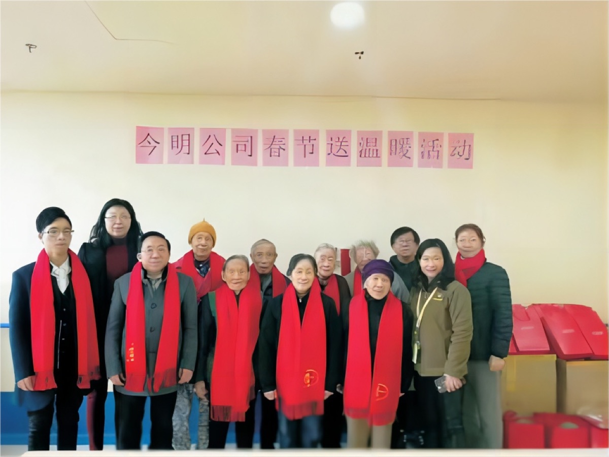 为老人送爱心红围