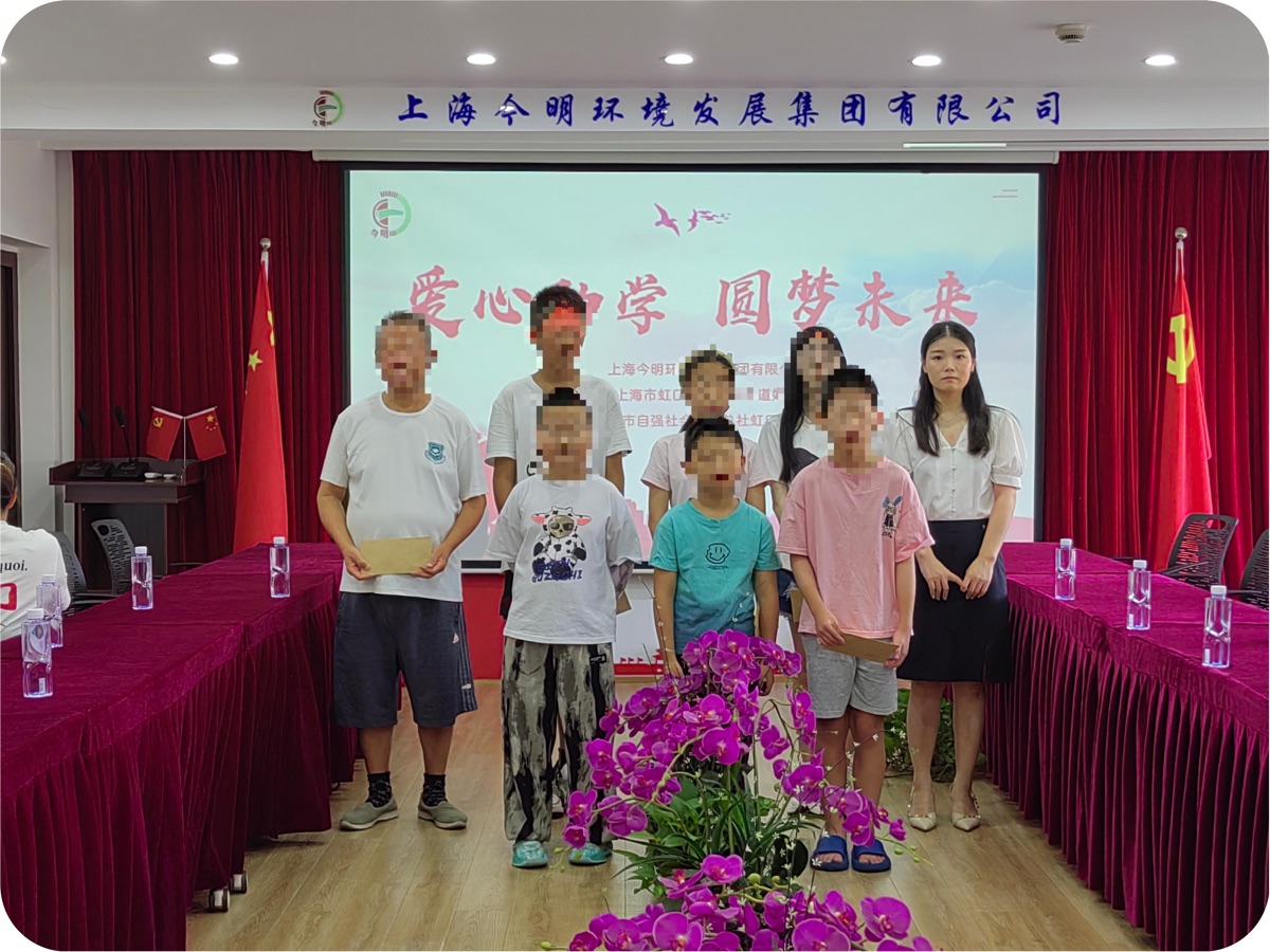 爱心助学圆梦未来