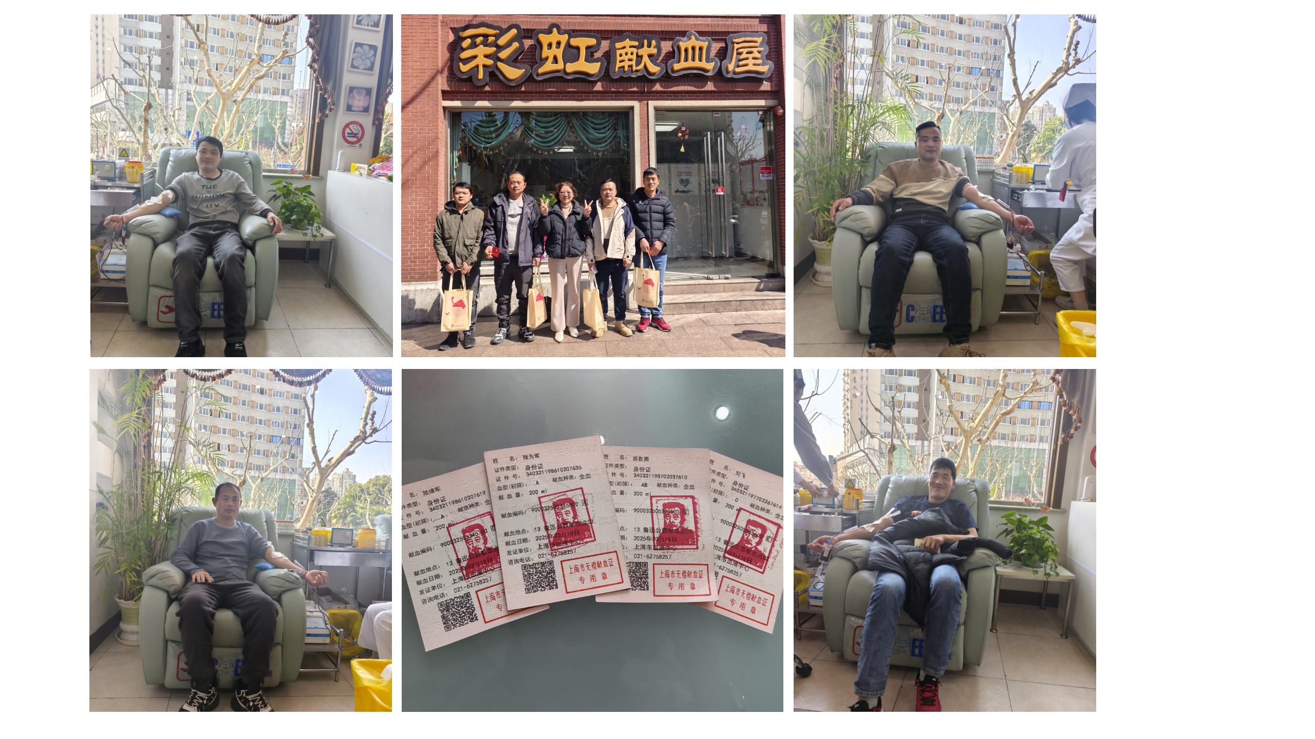 今明集团：数年如一日，以热血公益温暖社会