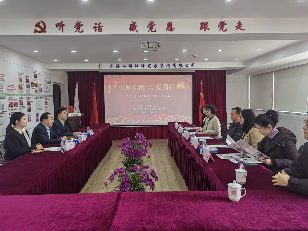 巾帼送暖 与爱同行