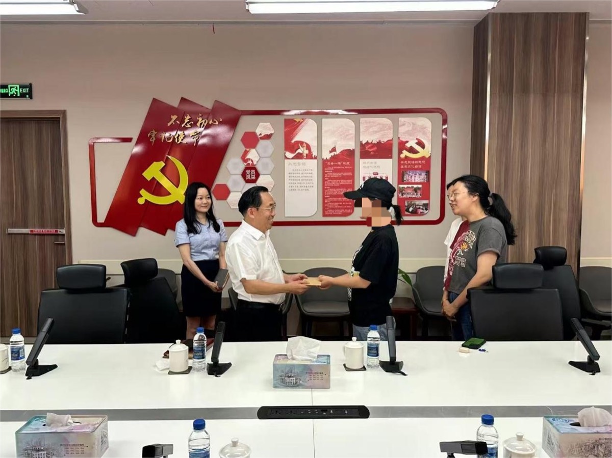 上善若水,大爱无疆 ——今明集团爱心助学，让优秀学子筑梦