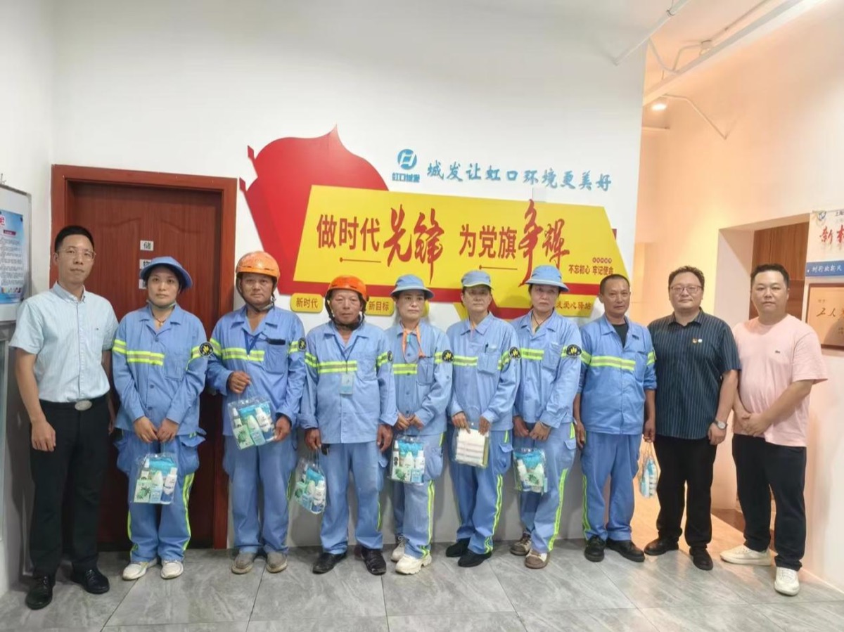关爱环卫工人，酷暑送清凉 ——今明集团慰问环卫工人