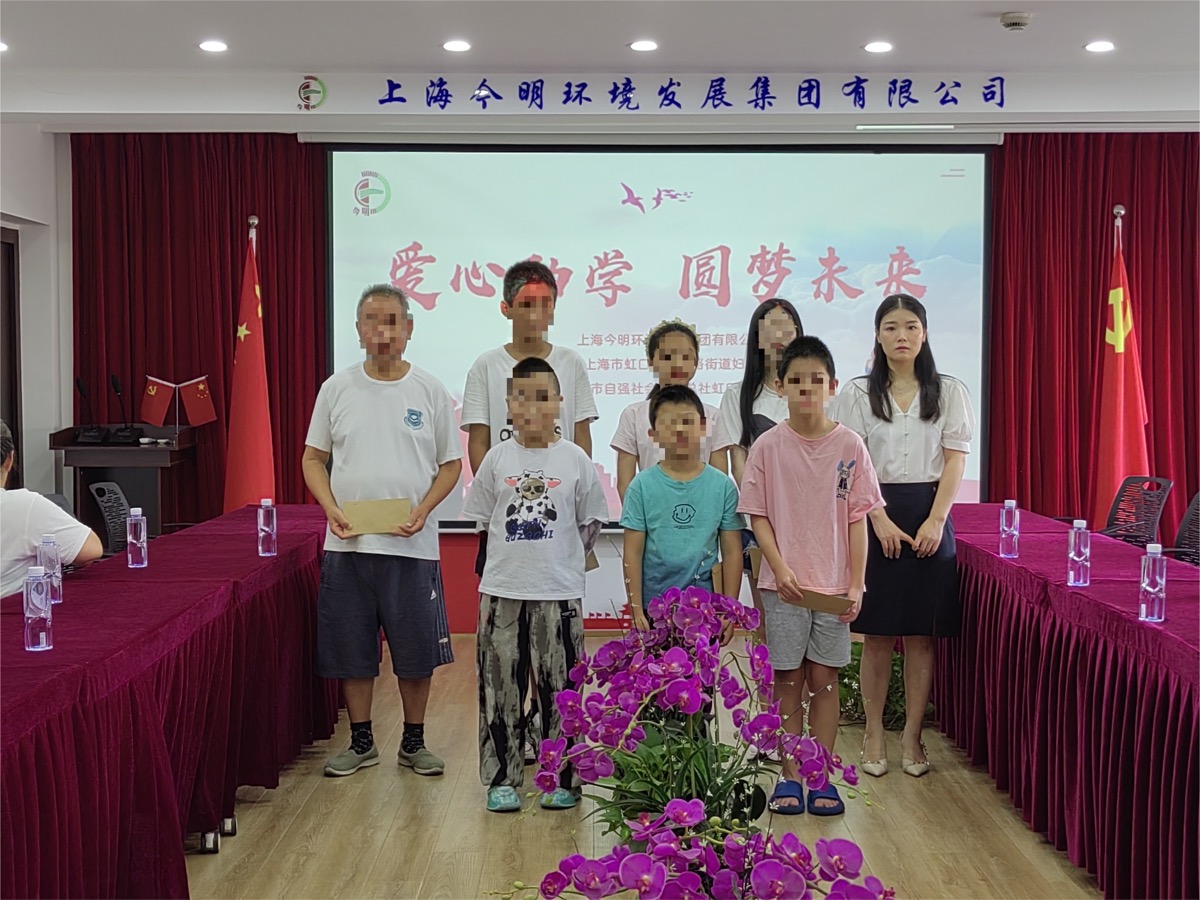 践行社会责任，关爱祖国花朵